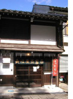 写真：長江屋豆富店